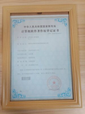 tracking device software